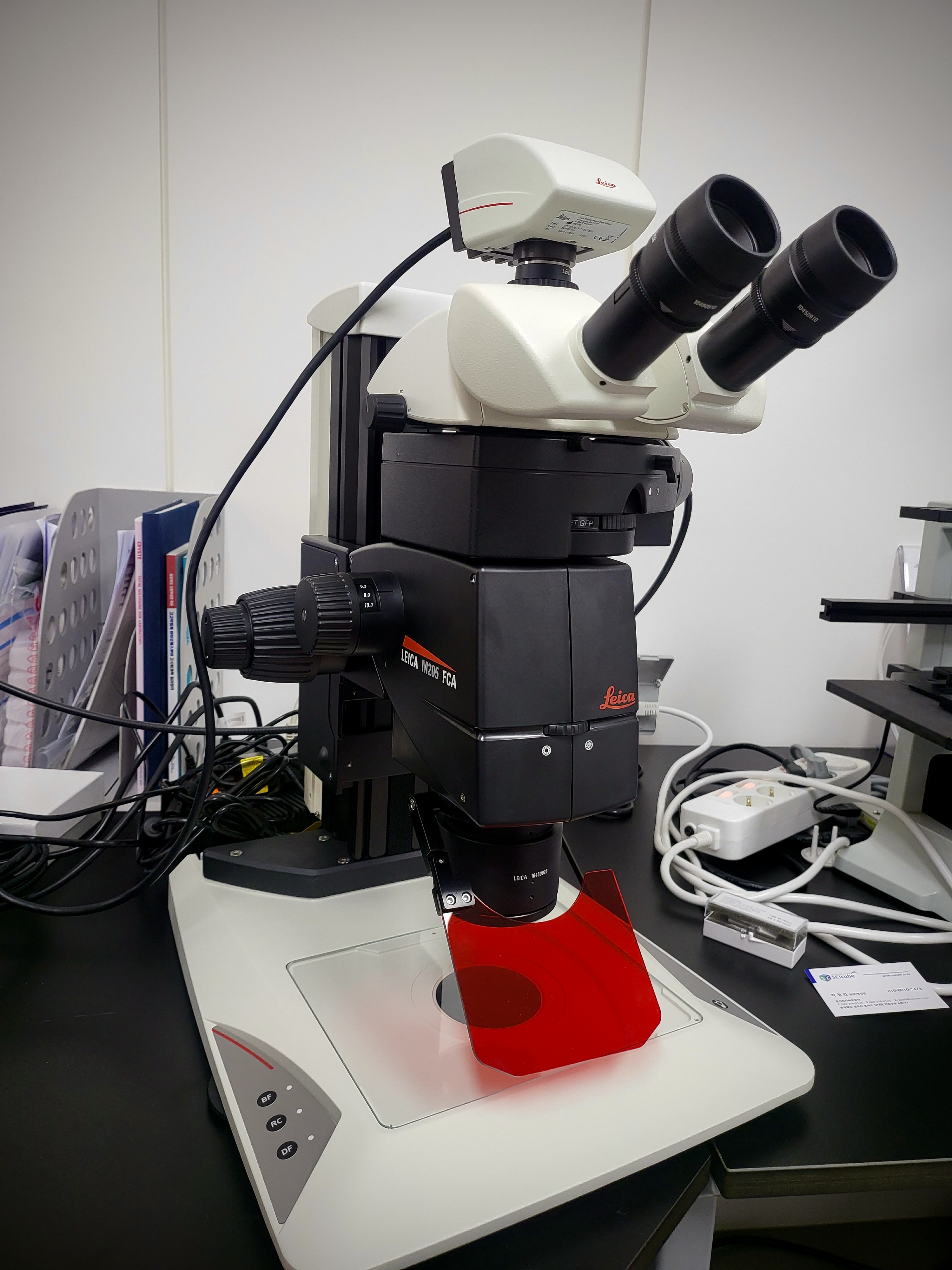충북 소재 P 연구소
